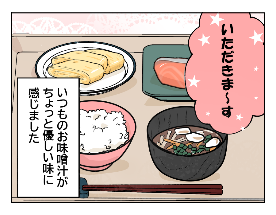 tomarinikitagiryousin_10_4