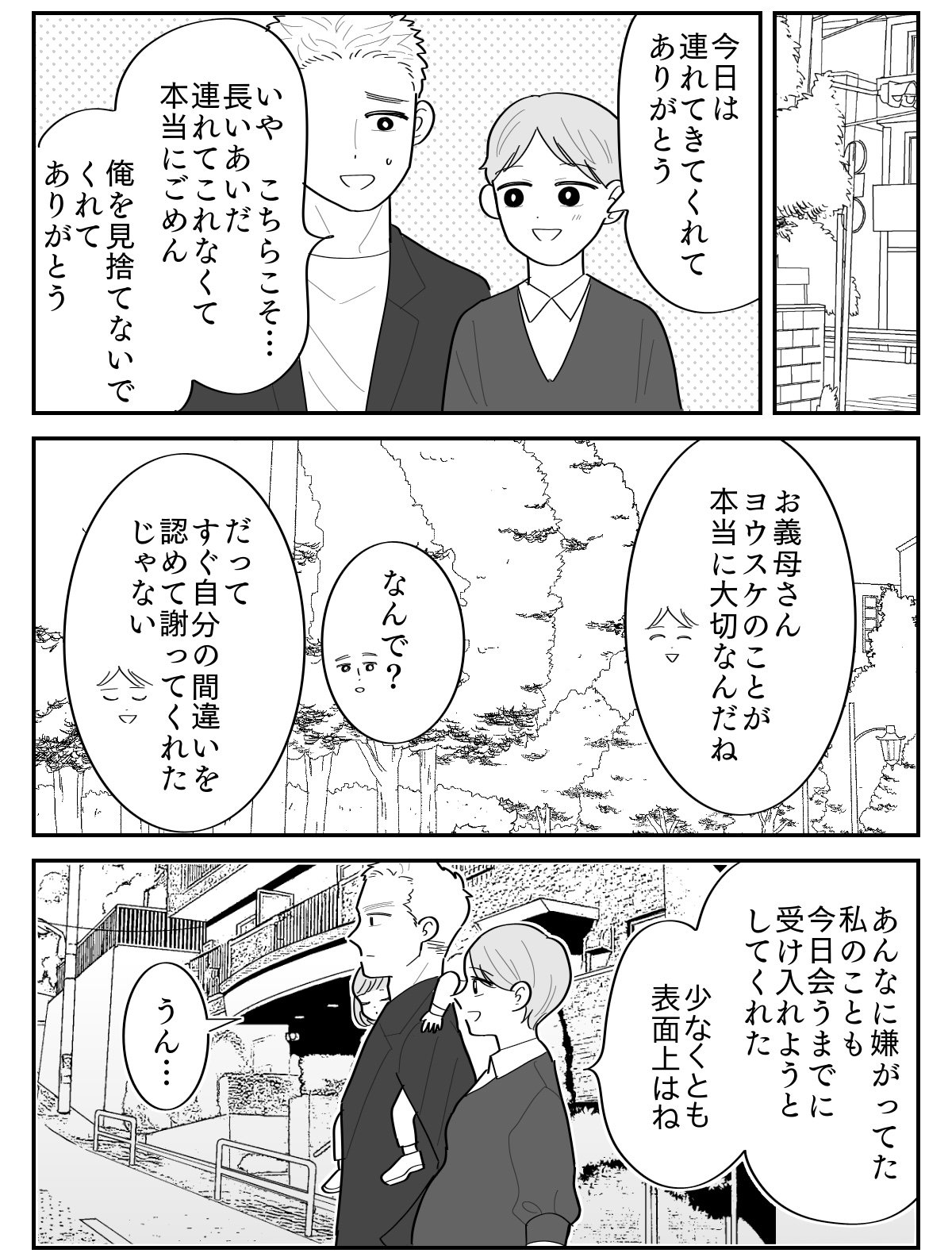 【修正版】5_5