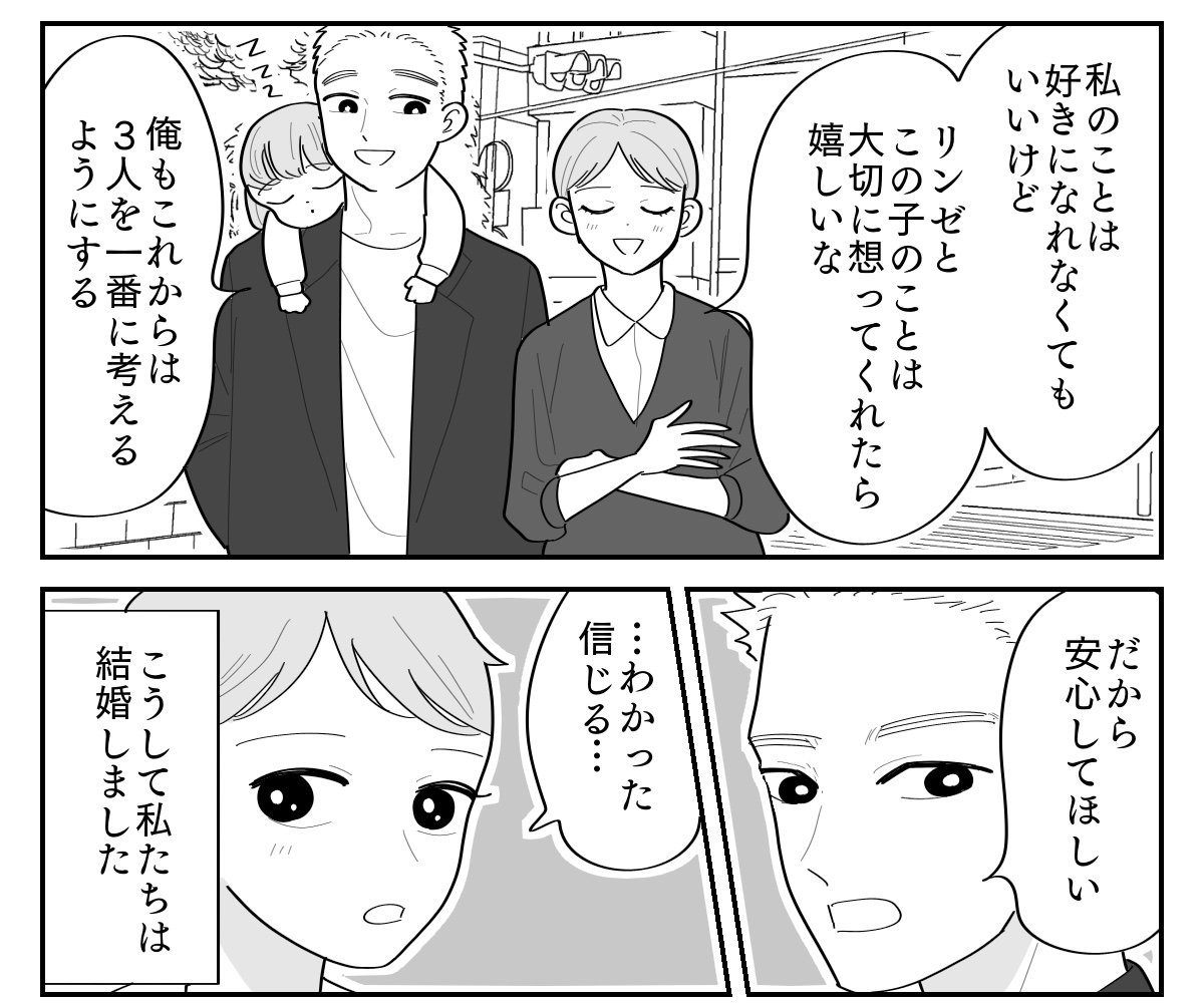 【修正版】5_6