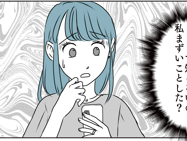 <無責任すぎる義姉>気の強い義姉が苦手。熱出た甥を預かったら思いがけない事態に?【第1話まんが】