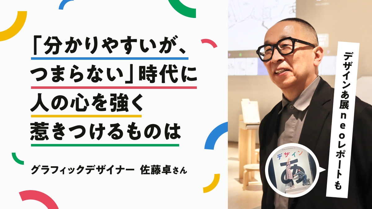 バナー