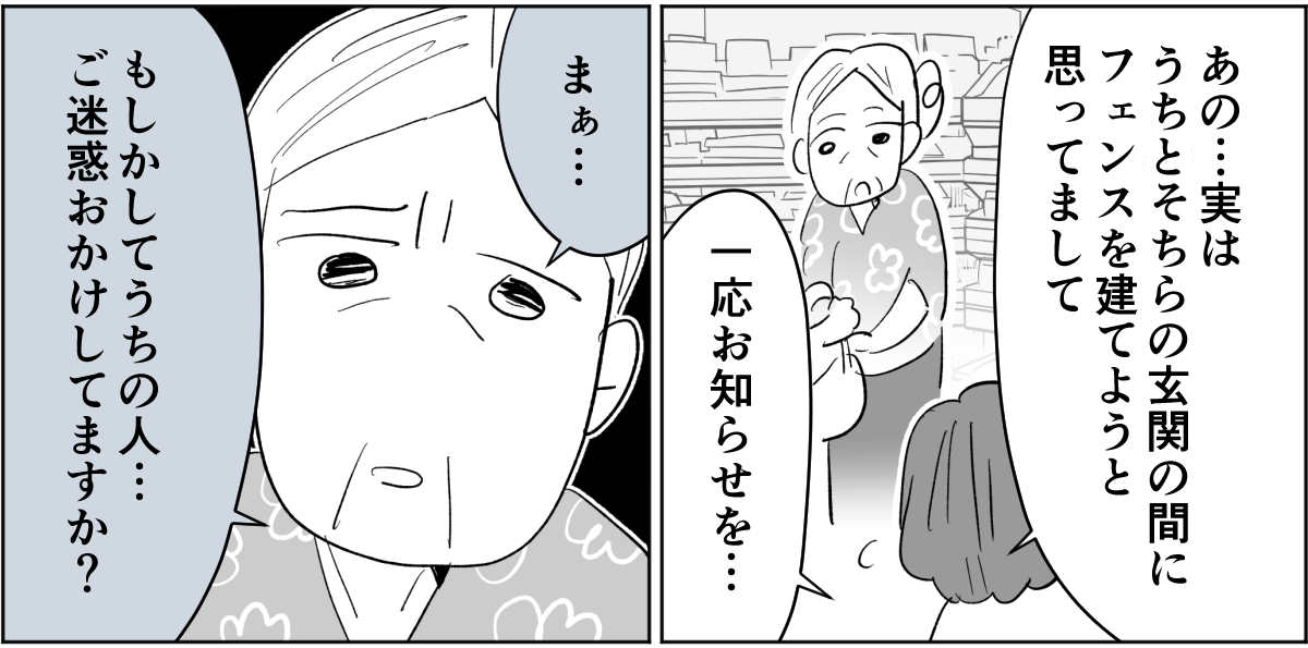 【修正版】3-3-2