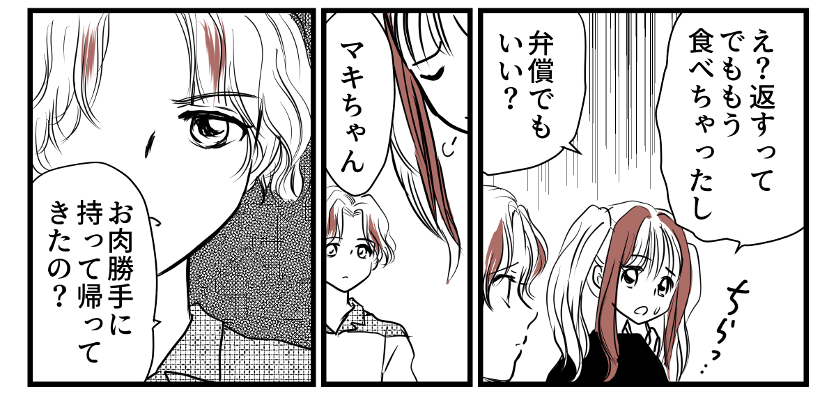 【修正版】5-2-3