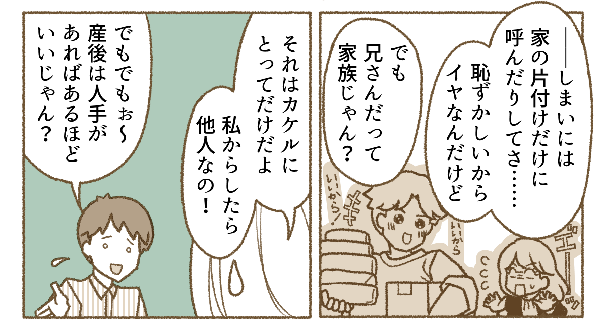 1_2_2