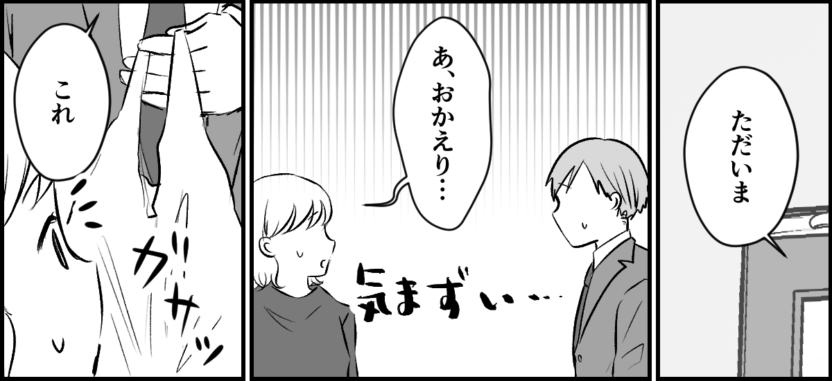 4-1-2