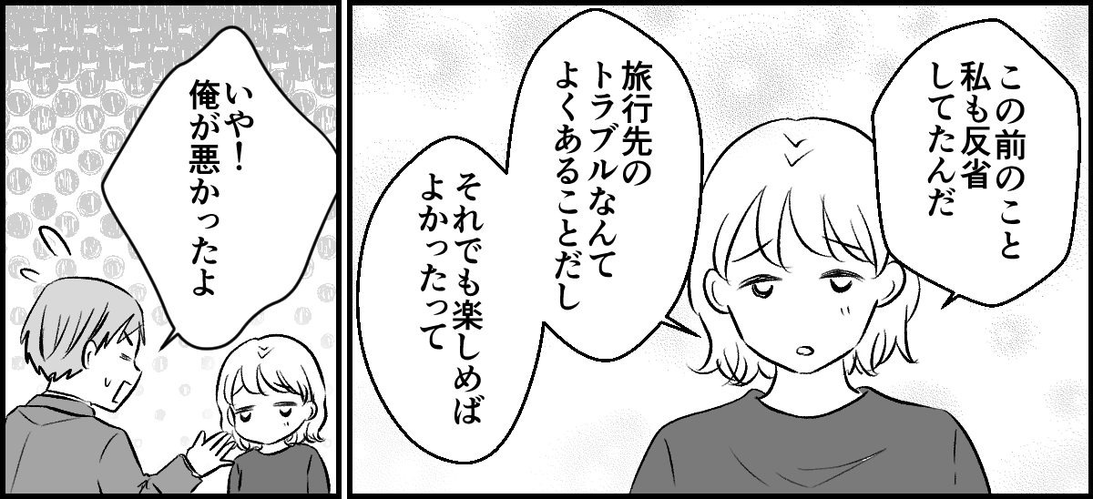 4-2-1