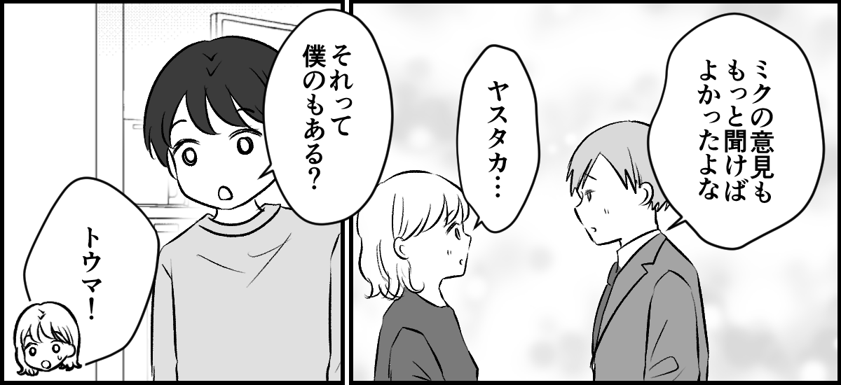 4-2-2