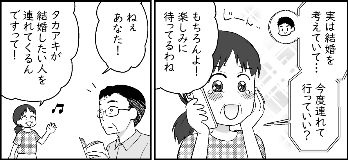 1-1-2