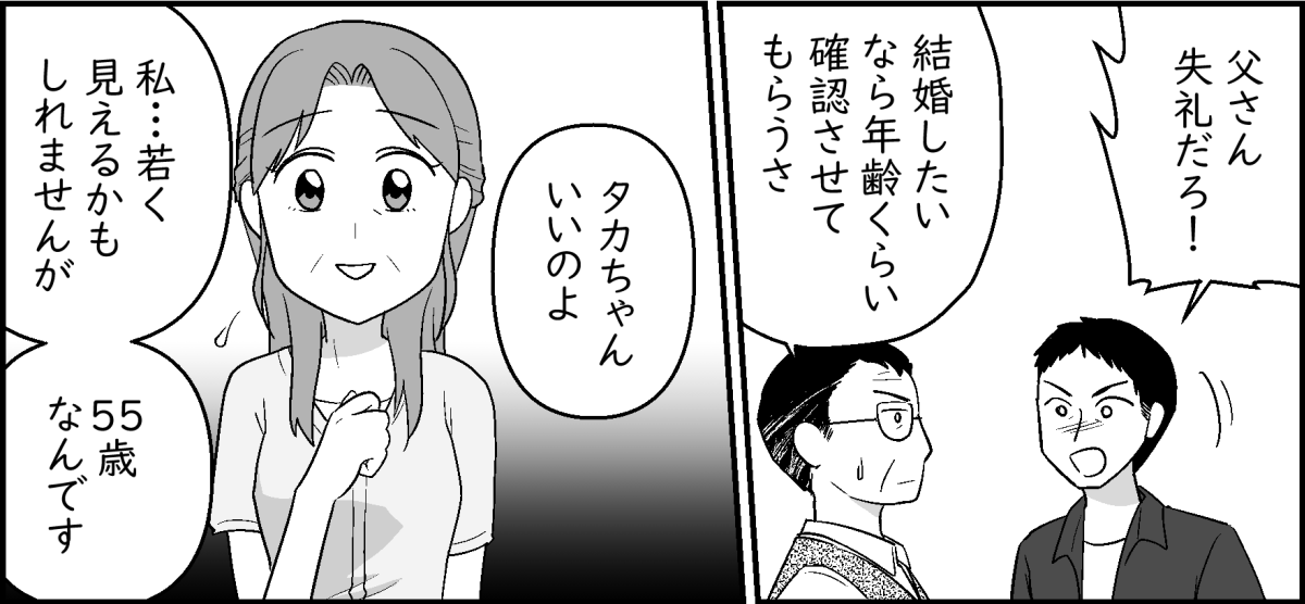 1-3-1