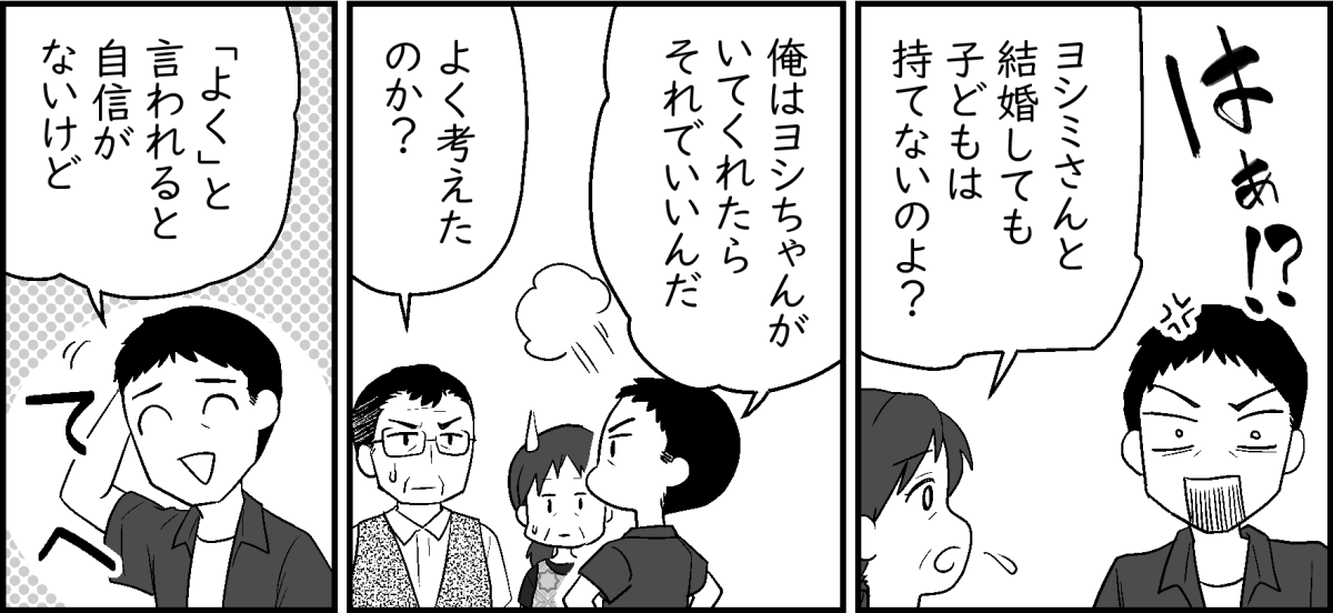 2-2-1