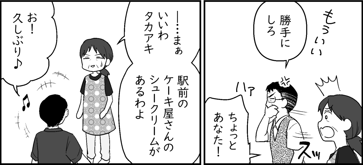 2-2-2