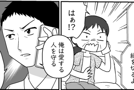 ＜義母の彼氏は30代！＞「彼女を傷つけるなら絶縁」激怒する息子【第13話まんが：彼氏母の気持ち】