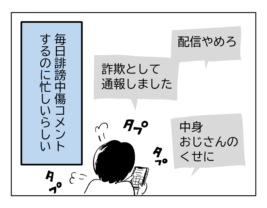 13_2