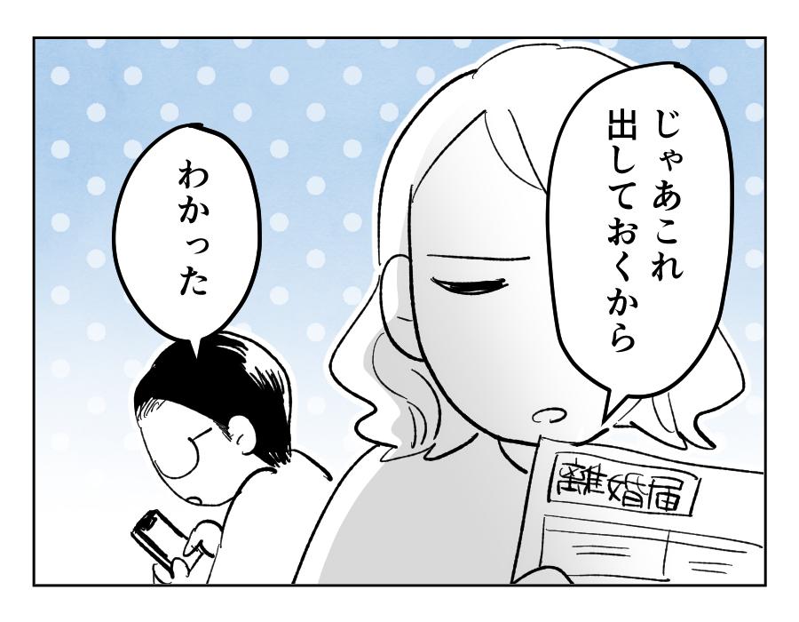 13_3