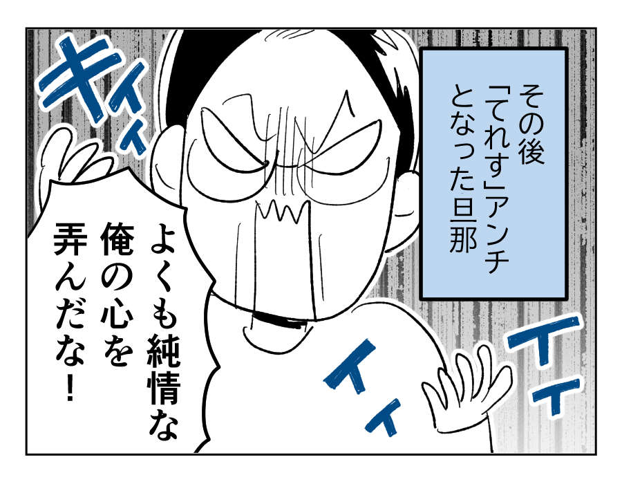 13_1