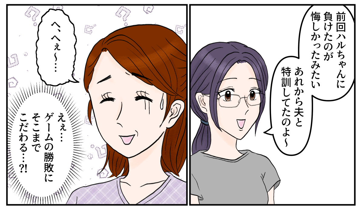 1-2-3