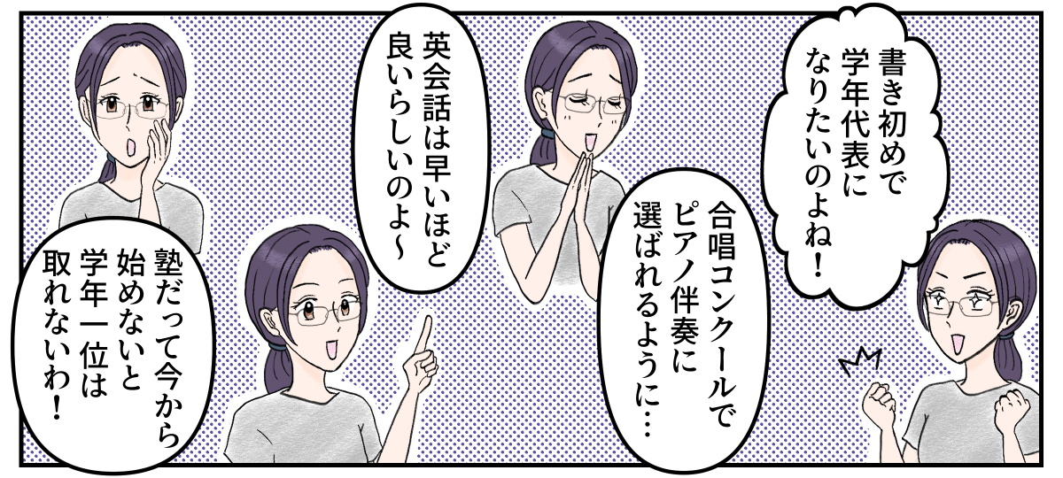 1-3-2