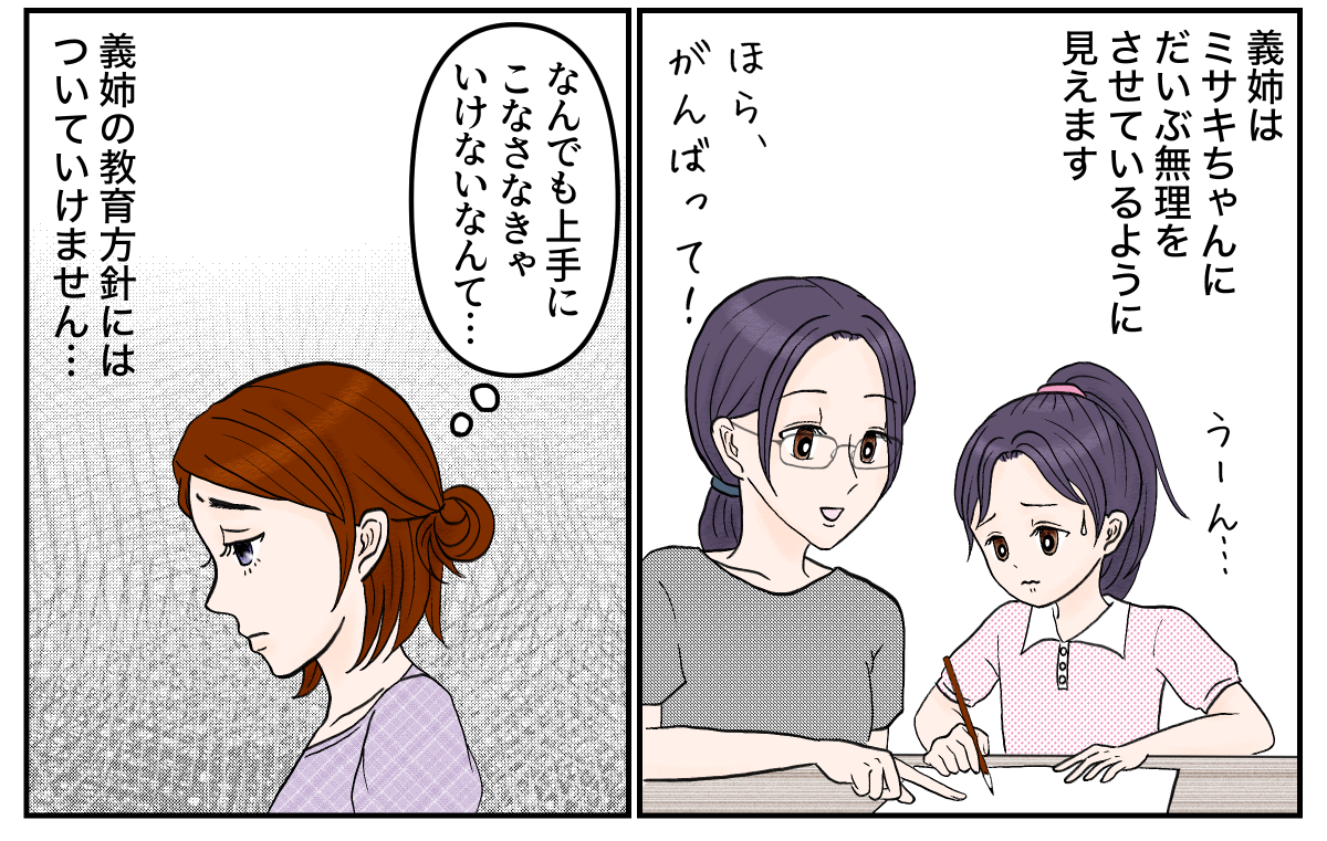 1-3-3