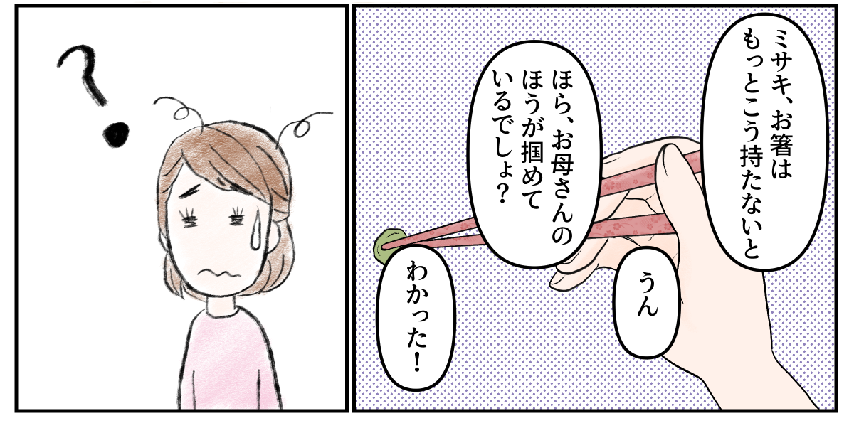 2-1-3