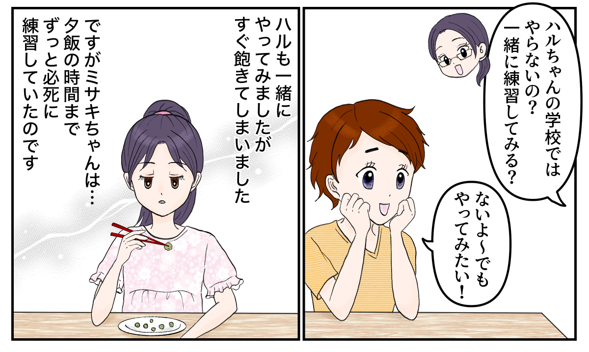 2-2-3