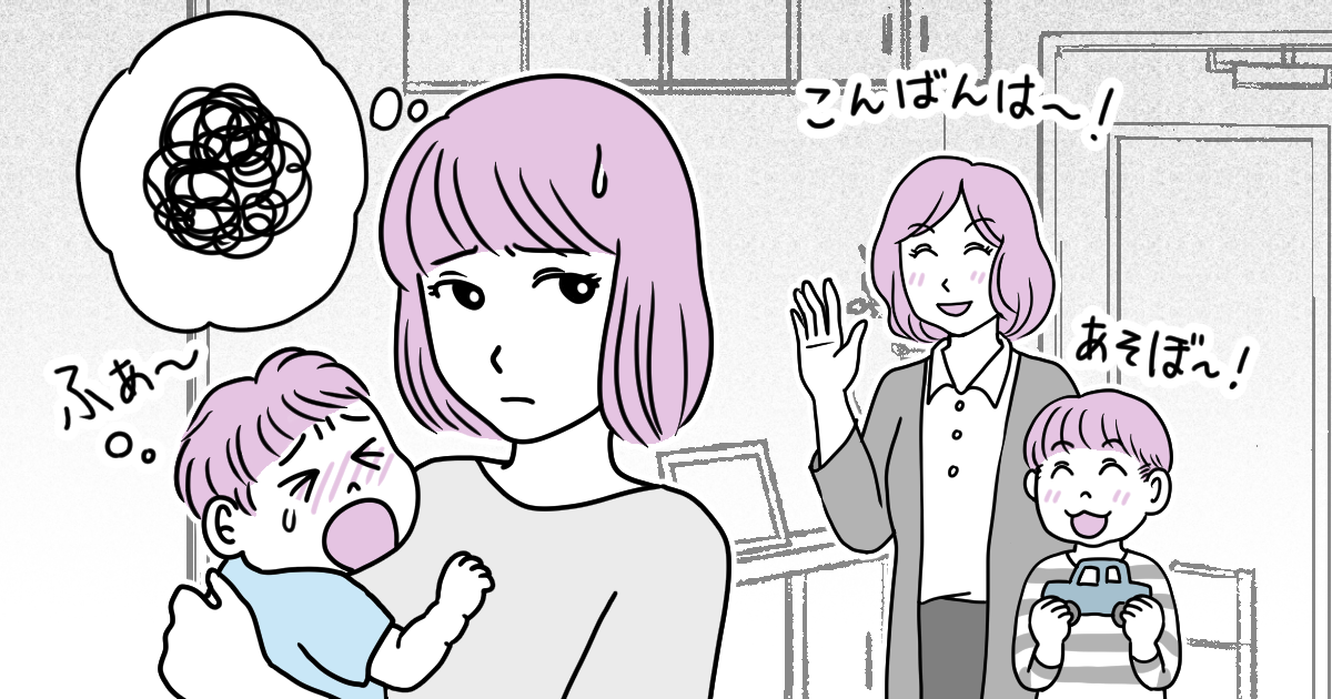 <非常識すぎる>義姉が突然「赤ちゃんを預かって」と言って出かけ、約束の時間に帰ってこない!なぜ?