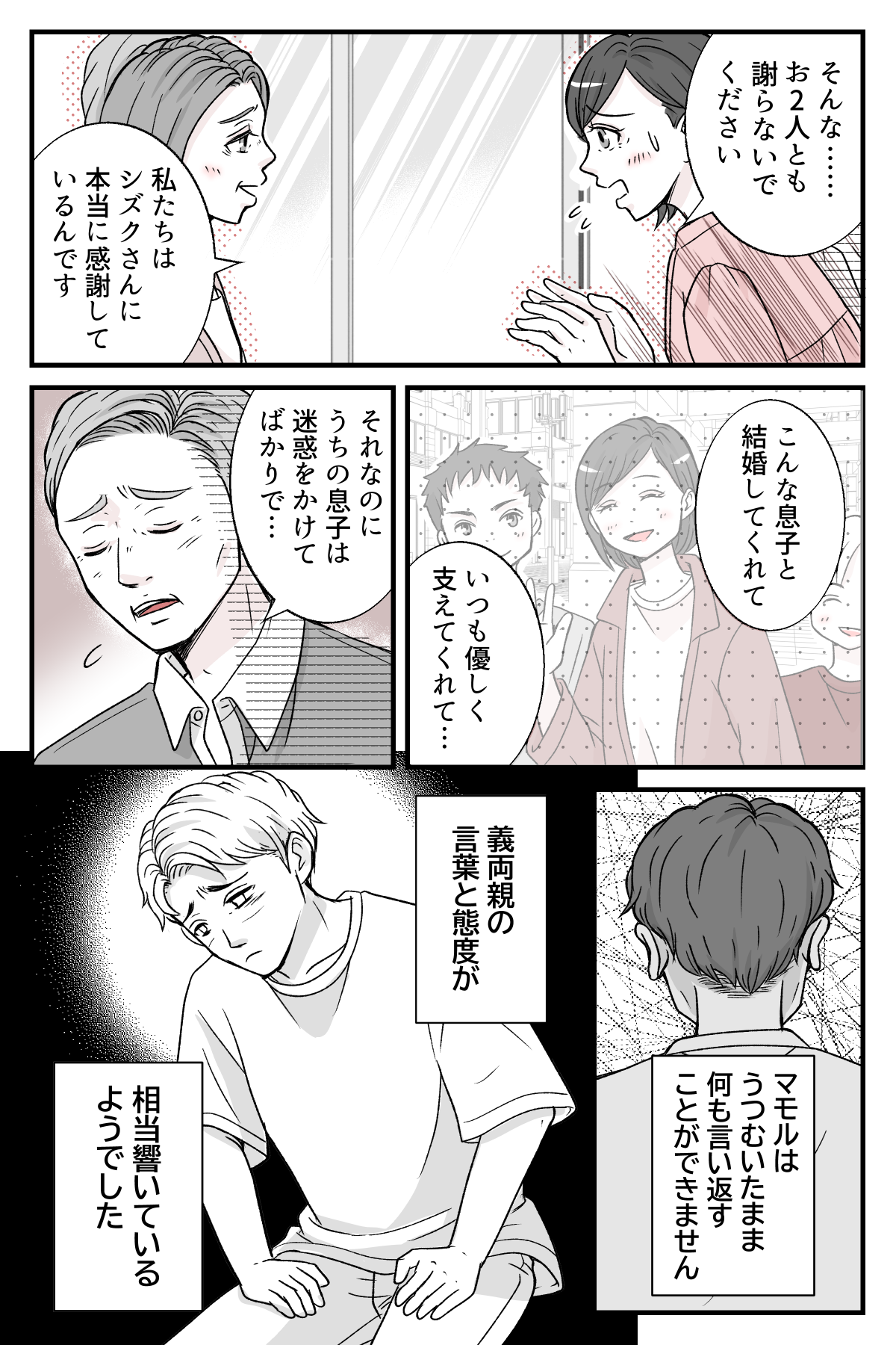 【修正版】4_4