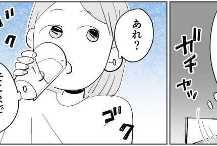 <新婚!エアコン攻防戦>ひとりで寝るのは寂しい!「練習する」夫の歩み寄りに…キュン【後編まんが】