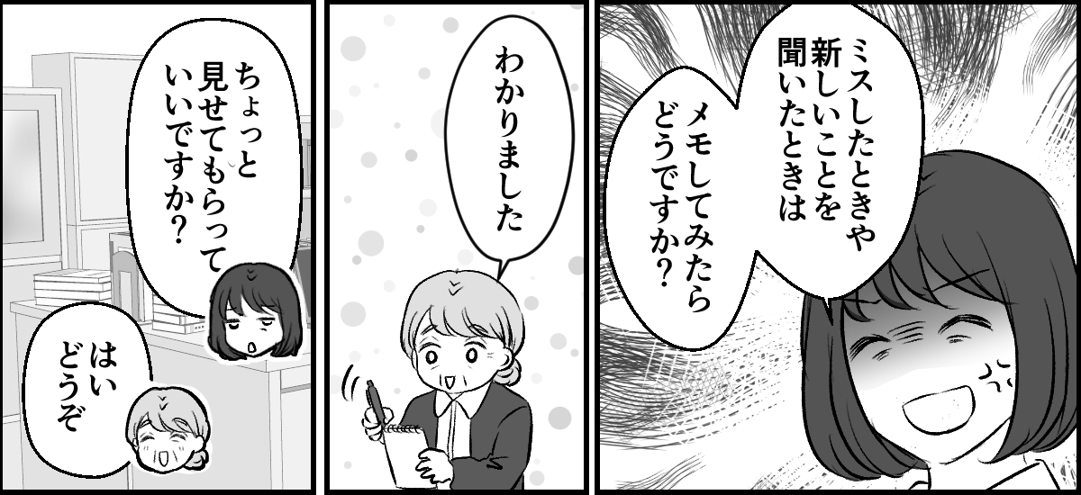 2-1-2