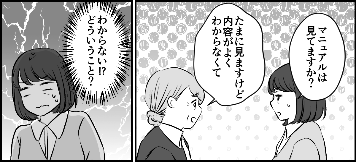 2-2-1