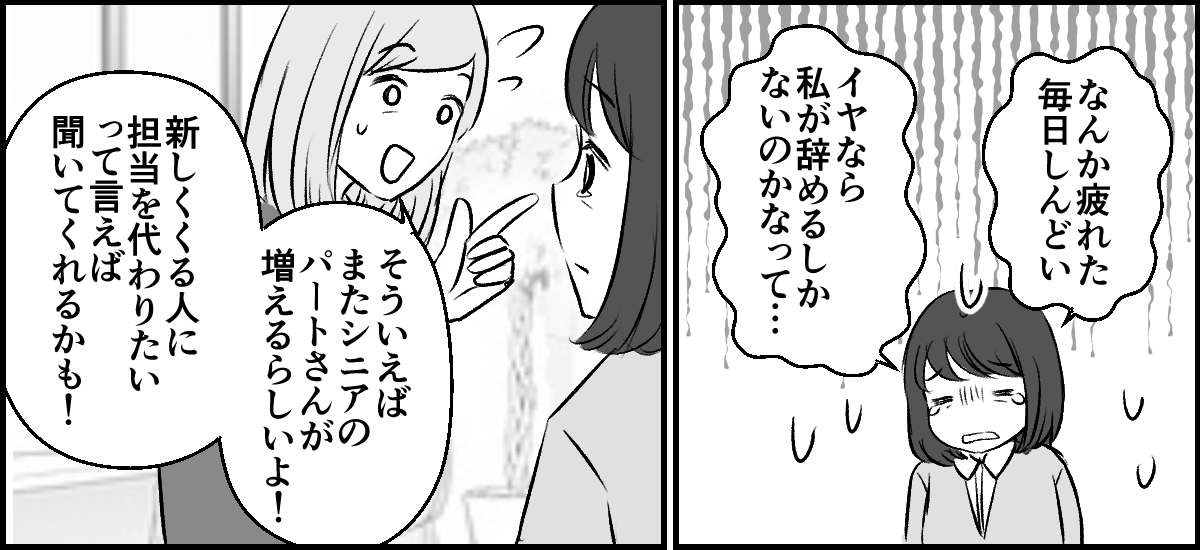 4-1-2