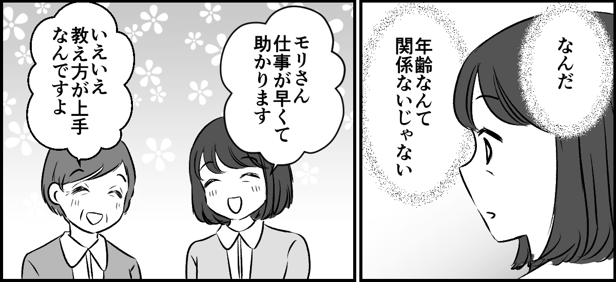 4-2-2