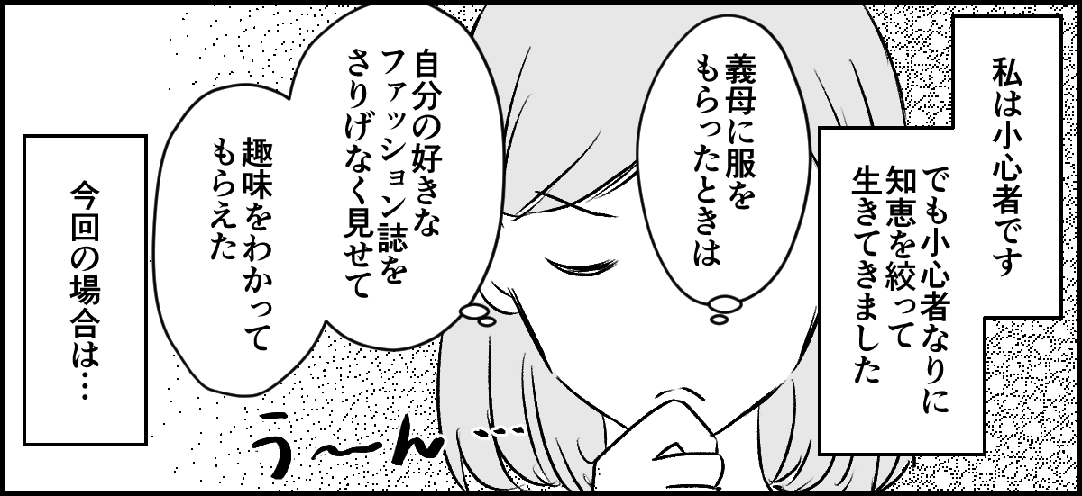 【修正版】3_1_3