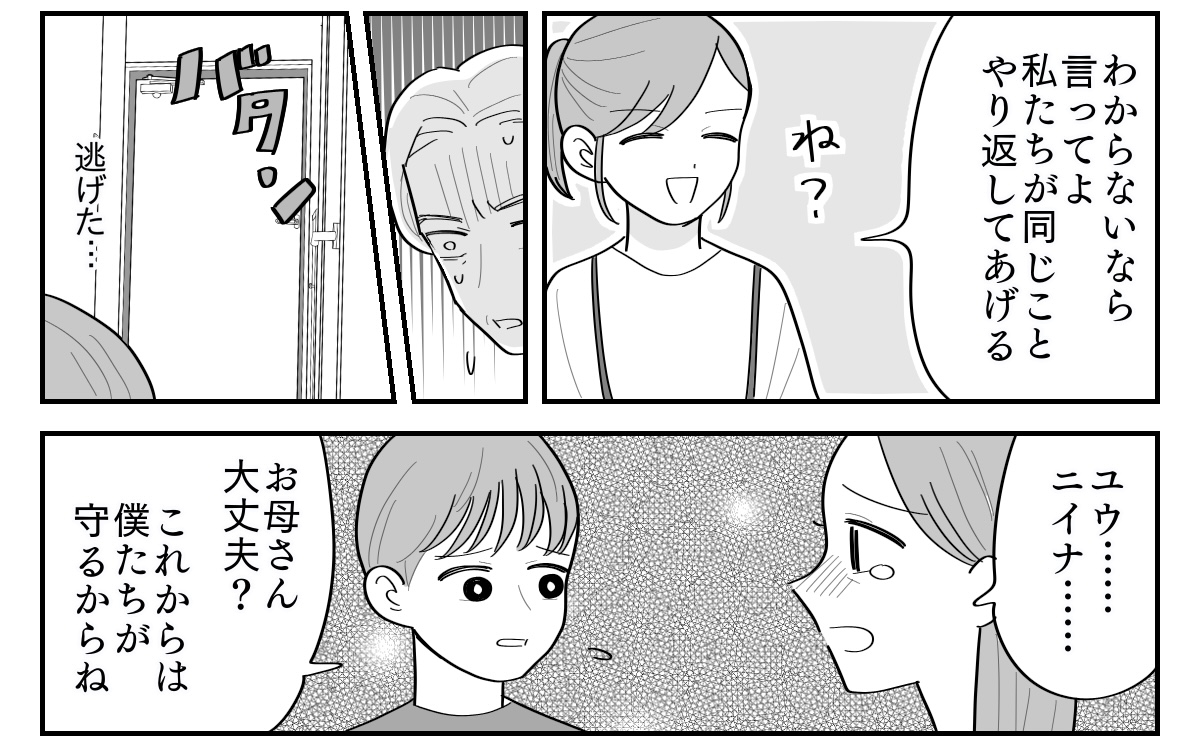 3-4