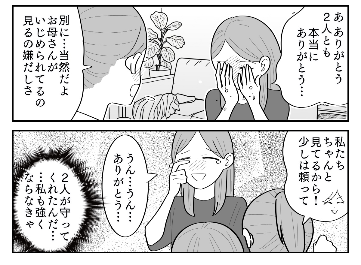 3-5