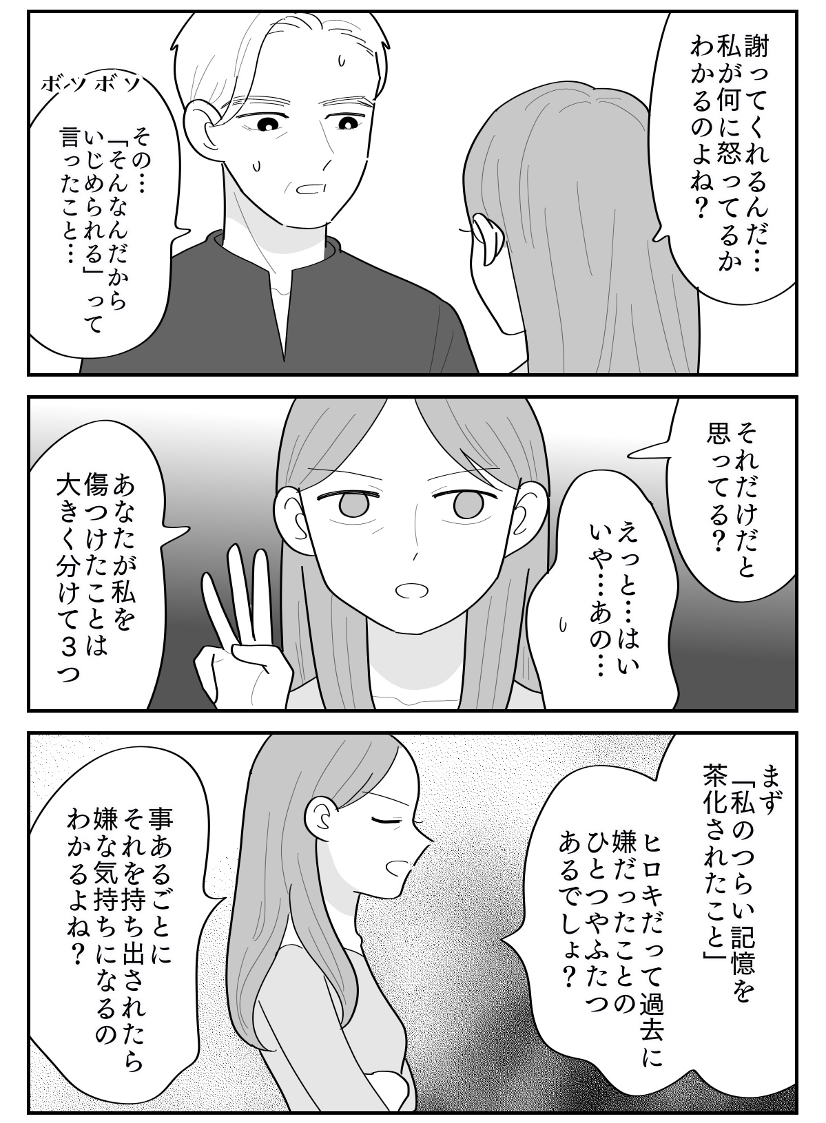 4-2