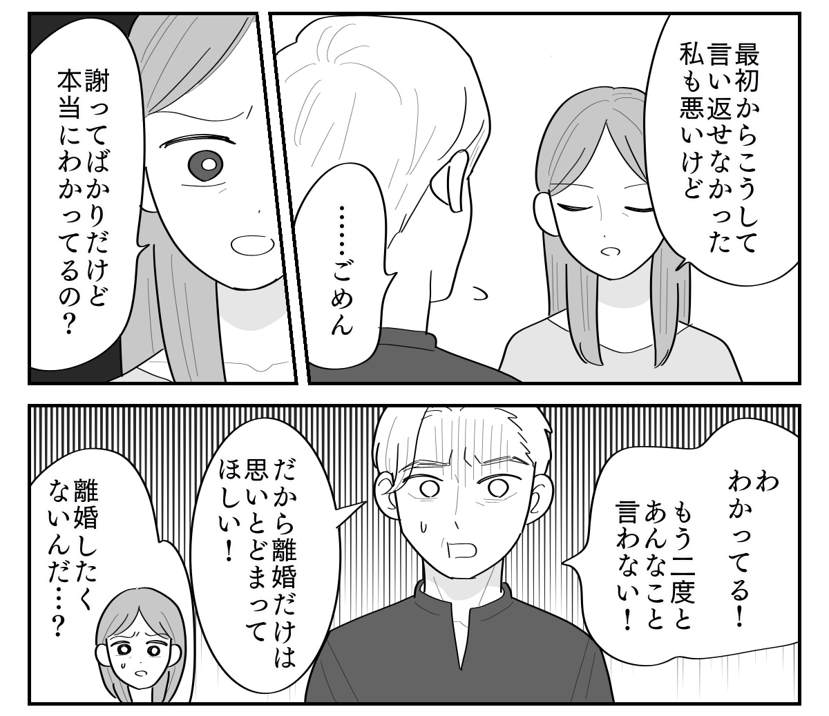 4-4