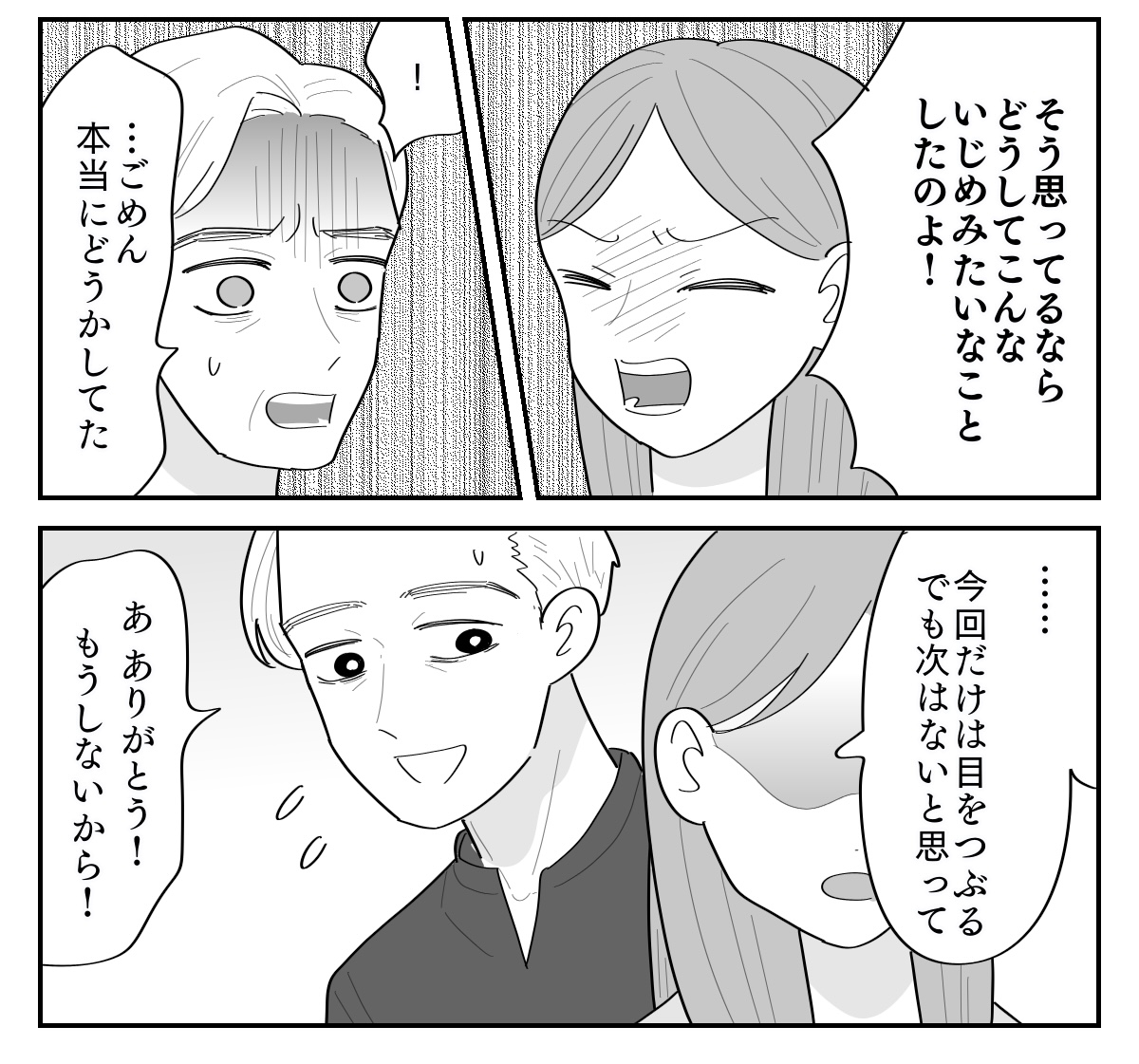 4-5