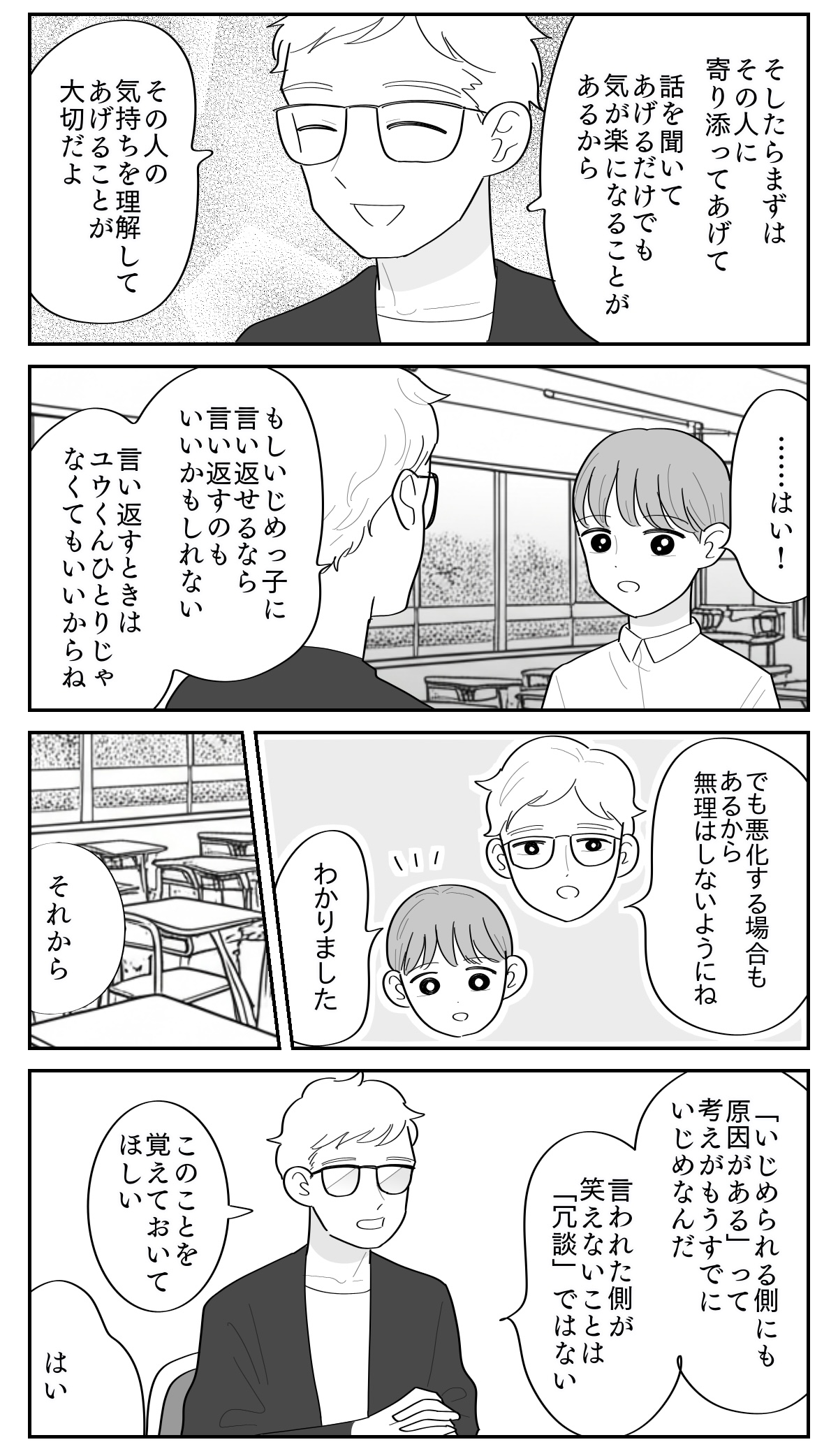5-3
