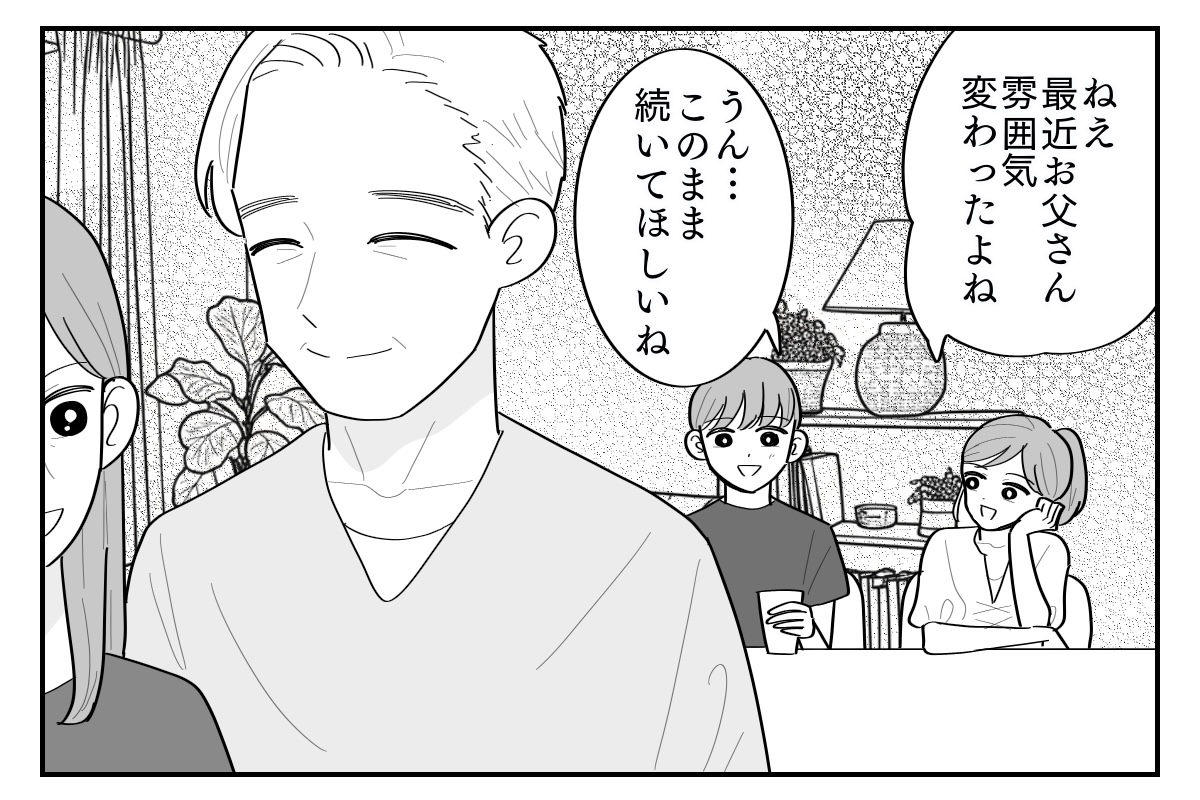 5-5