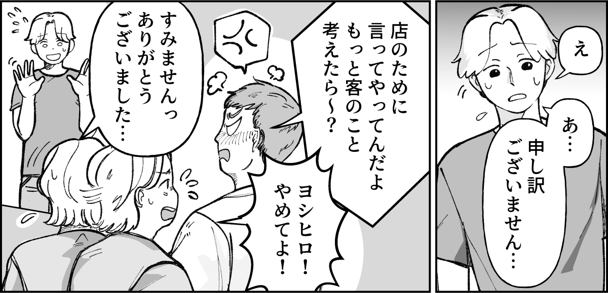 【修正版】1-3-2