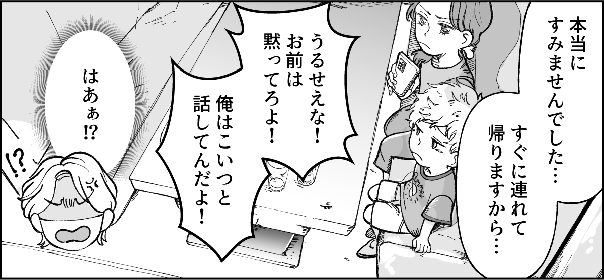 【修正版】2-2-2
