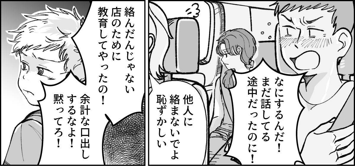 【修正版】2-3-1
