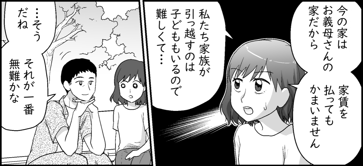 【修正版】7-3-2