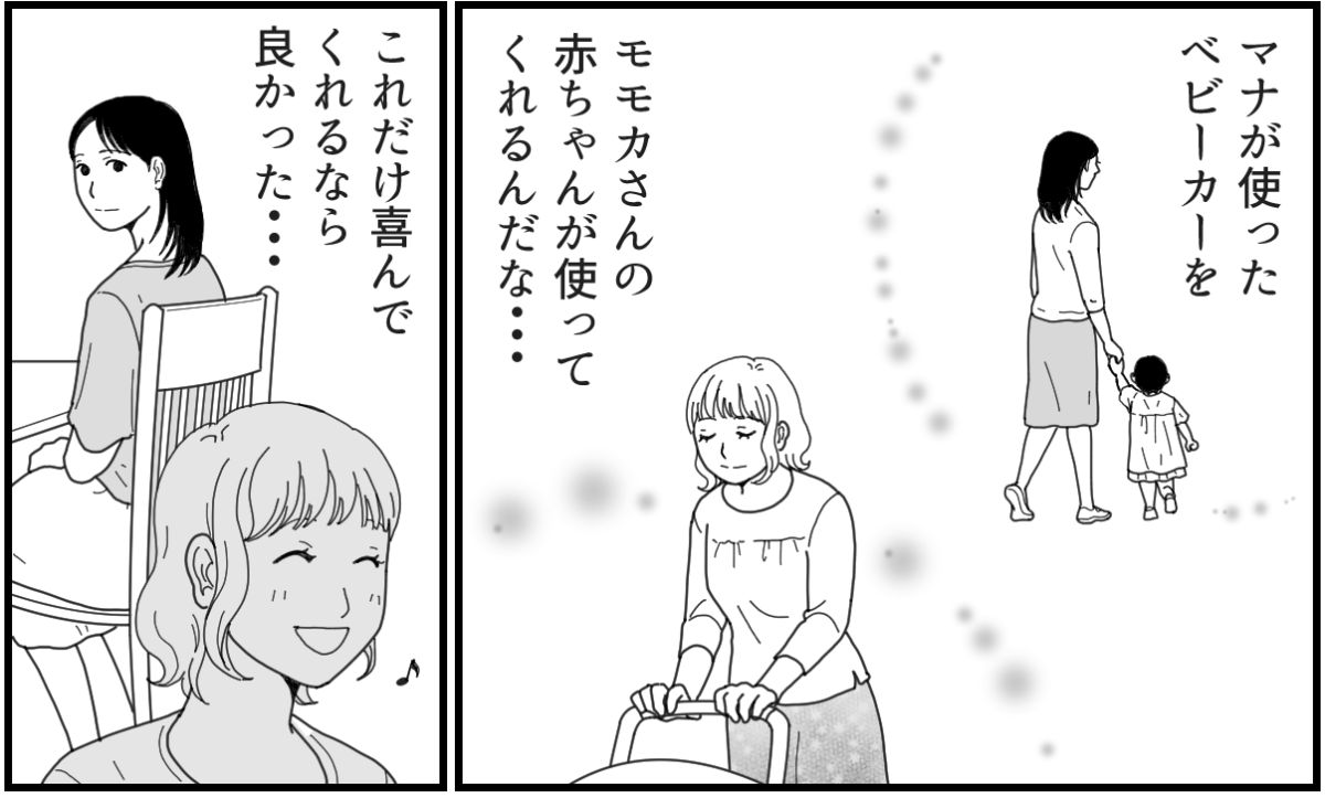 2_3_2