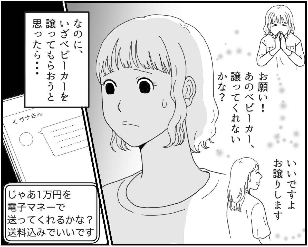 5_1_2