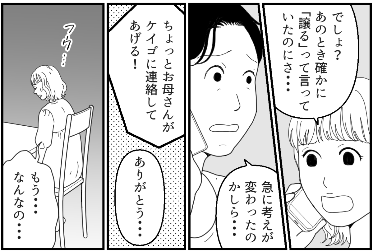 5_2_2