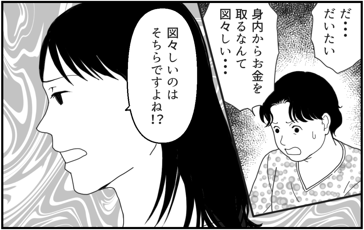 6_3_1