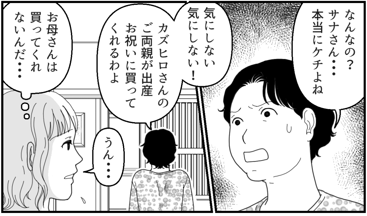 7_2_1