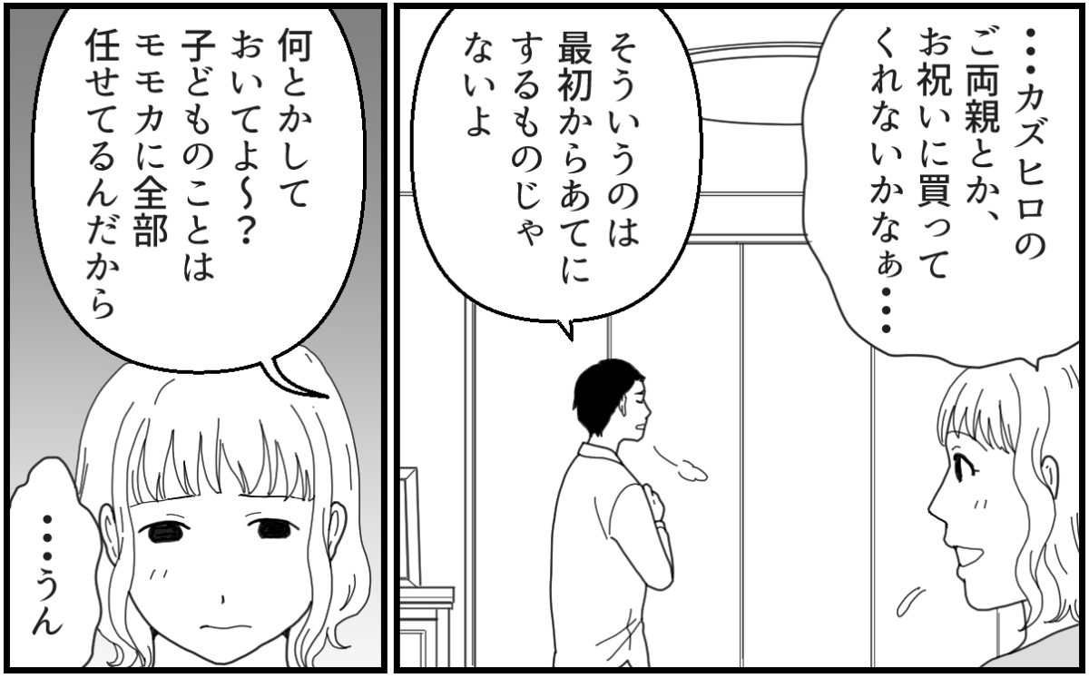 7_3_1