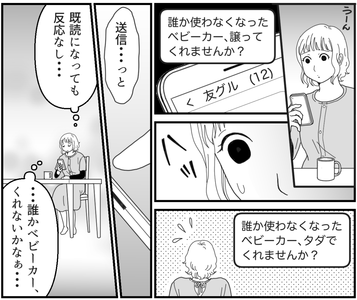 7_3_2